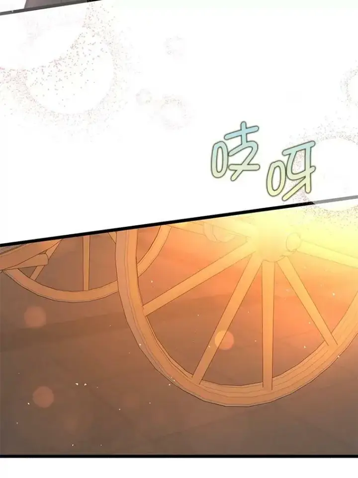 漫画《并不是想引诱男主》50.直面危险第82张图