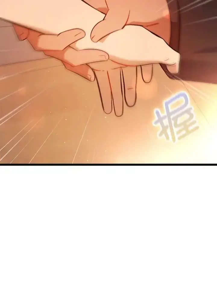漫画《并不是想引诱男主》50.直面危险第86张图