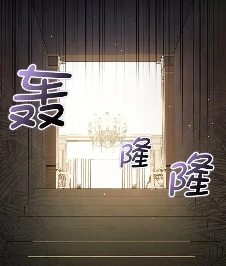 漫画《并不是想引诱男主》51.地下禁区第27张图