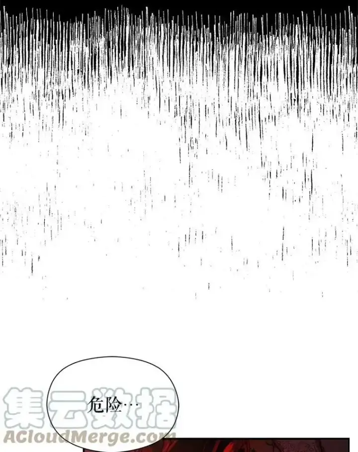 漫画《并不是想引诱男主》51.地下禁区第53张图