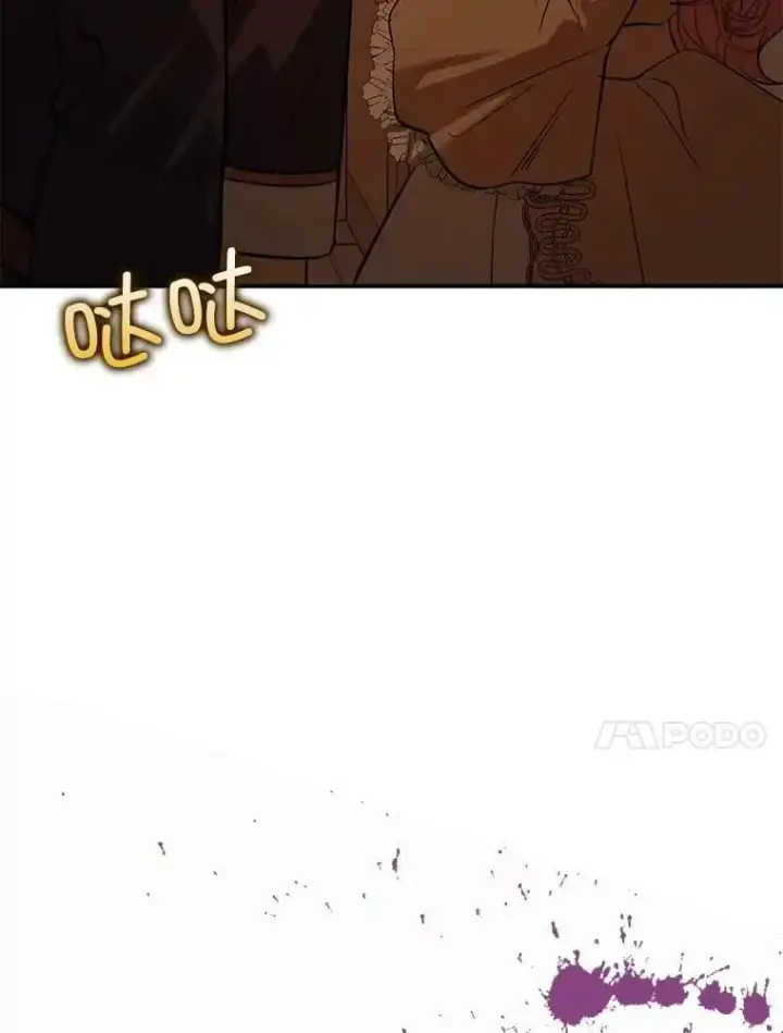 漫画《并不是想引诱男主》51.地下禁区第58张图