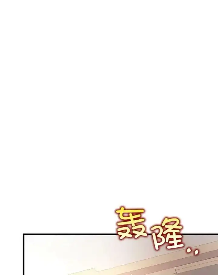 漫画《并不是想引诱男主》51.地下禁区第6张图