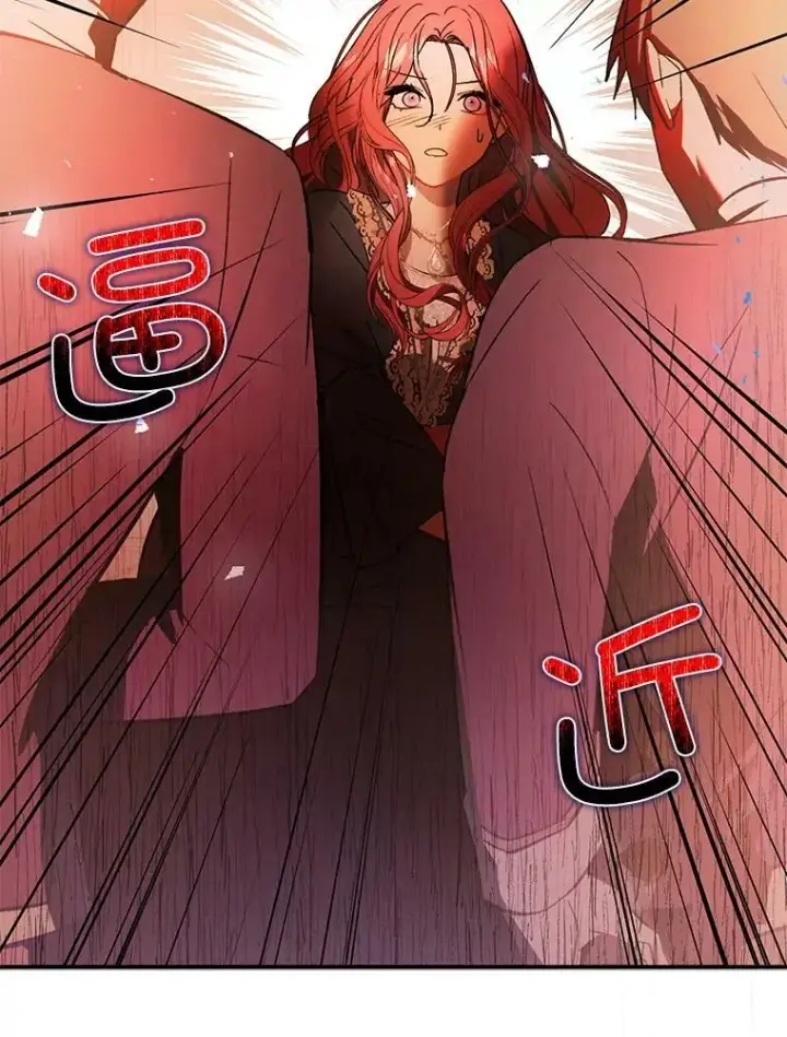 漫画《并不是想引诱男主》51.地下禁区第62张图
