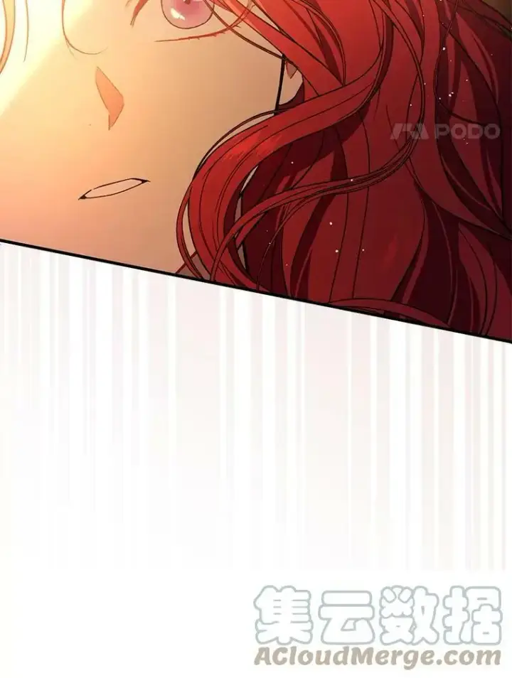 漫画《并不是想引诱男主》51.地下禁区第65张图