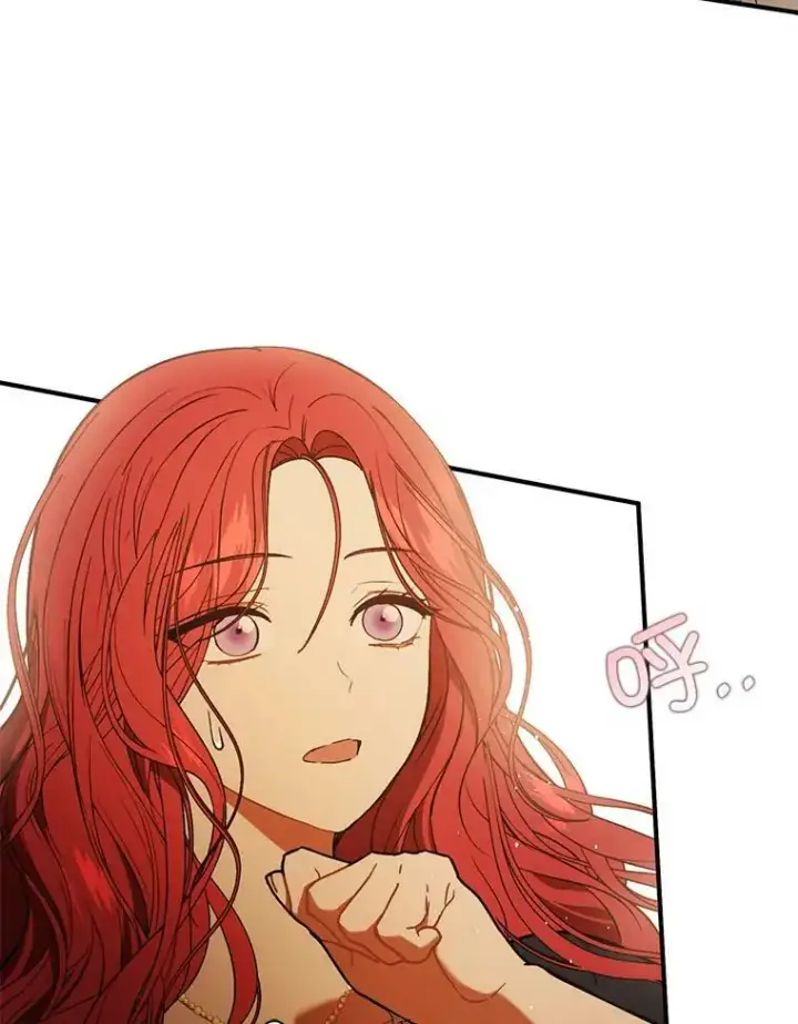 漫画《并不是想引诱男主》51.地下禁区第70张图