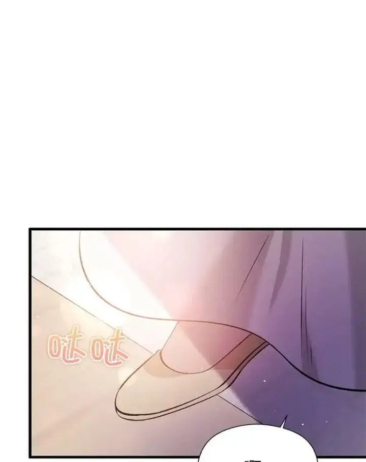 漫画《并不是想引诱男主》51.地下禁区第8张图