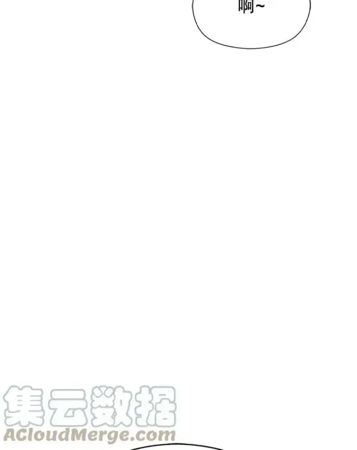 漫画《并不是想引诱男主》51.地下禁区第9张图