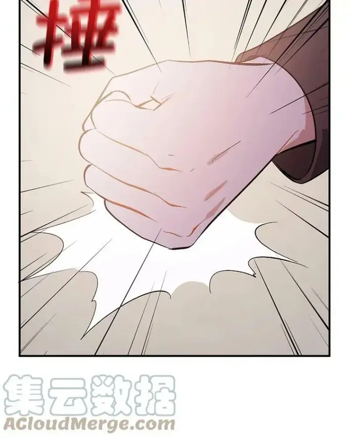 漫画《并不是想引诱男主》58.不受欢迎人士第121张图