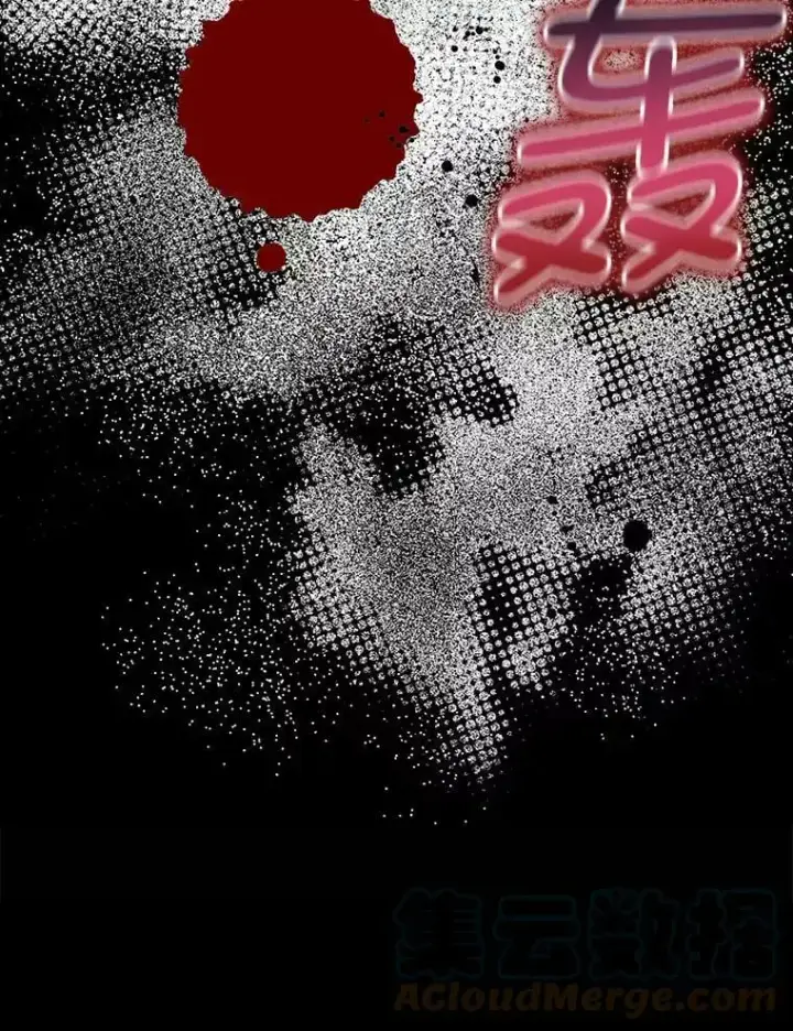 漫画《并不是想引诱男主》58.不受欢迎人士第129张图