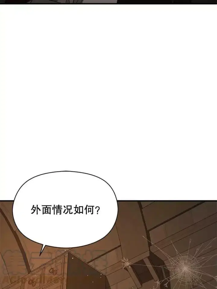 漫画《并不是想引诱男主》58.不受欢迎人士第57张图