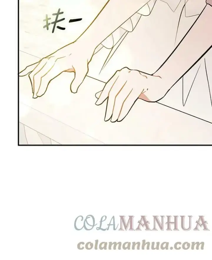 漫画《并不是想引诱男主》61.与伯爵相见第109张图
