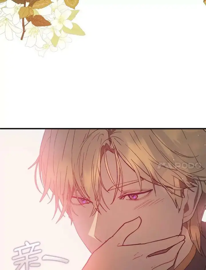 漫画《并不是想引诱男主》61.与伯爵相见第20张图