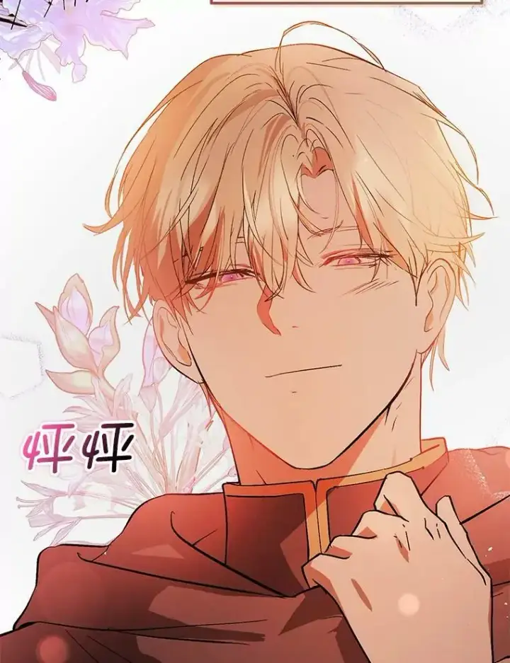 漫画《并不是想引诱男主》61.与伯爵相见第3张图
