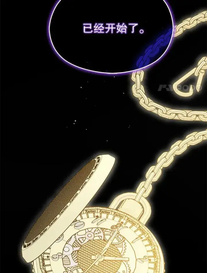 漫画《并不是想引诱男主》61.与伯爵相见第94张图
