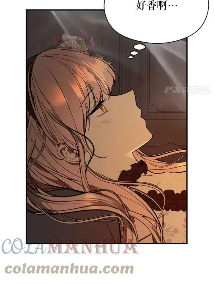 漫画《并不是想引诱男主》62.真爱誓约第105张图