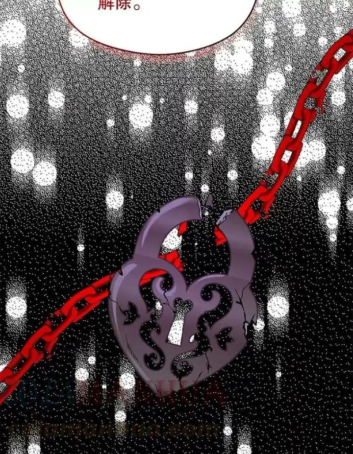 漫画《并不是想引诱男主》62.真爱誓约第93张图