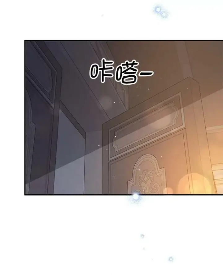 漫画《并不是想引诱男主》70.艾尔林的报复第107张图