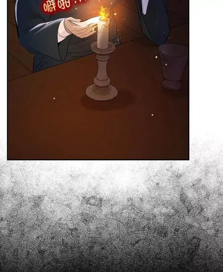 漫画《并不是想引诱男主》74.商量对策第12张图