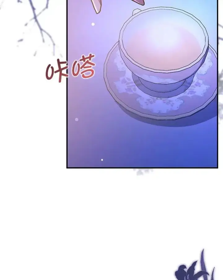 漫画《并不是想引诱男主》74.商量对策第27张图