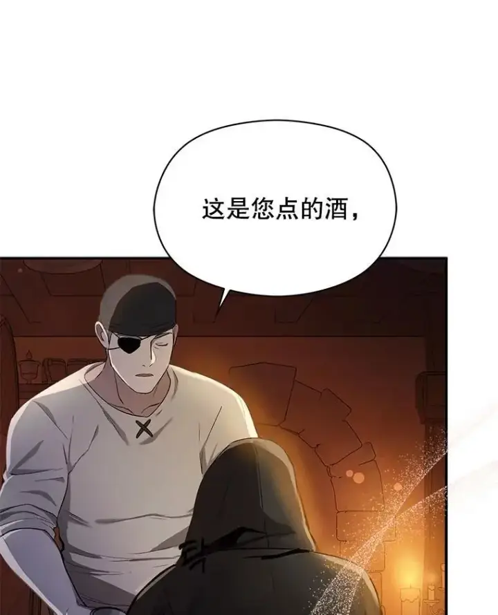 漫画《并不是想引诱男主》74.商量对策第3张图