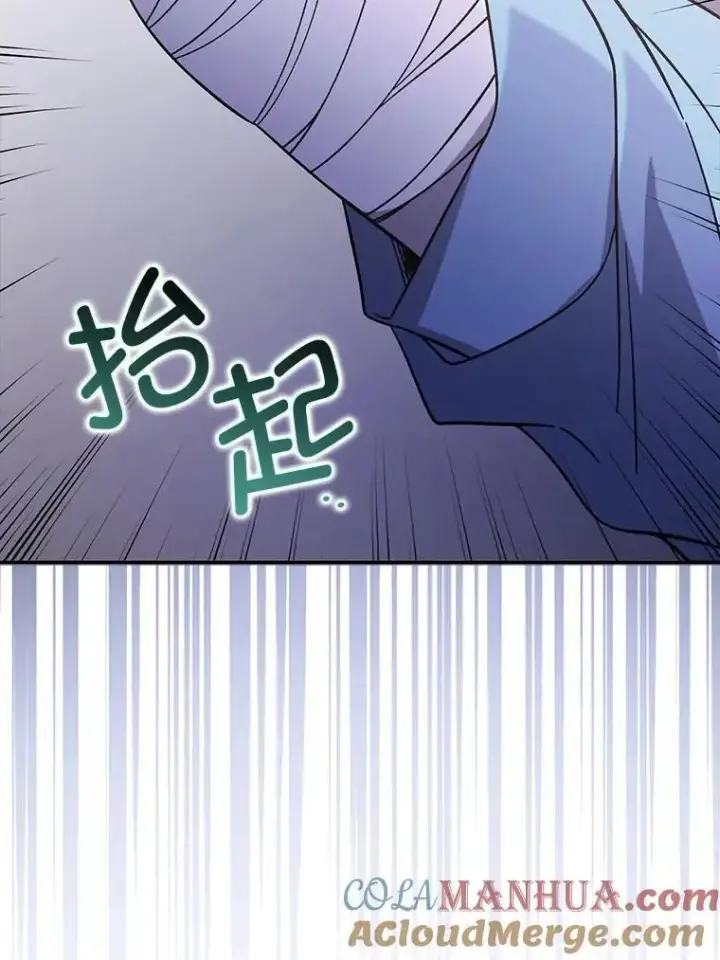 漫画《并不是想引诱男主》76.直面挑战第89张图