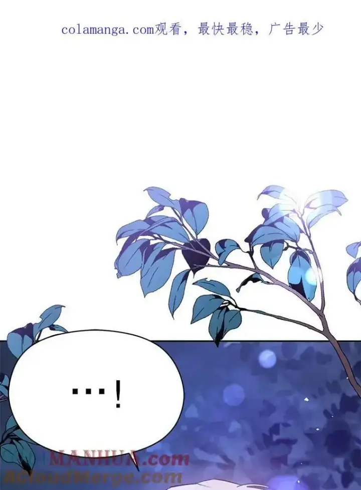 漫画《并不是想引诱男主》72.婆婆找上门第1张图