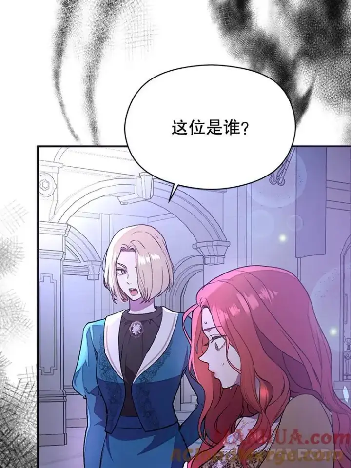 漫画《并不是想引诱男主》72.婆婆找上门第109张图