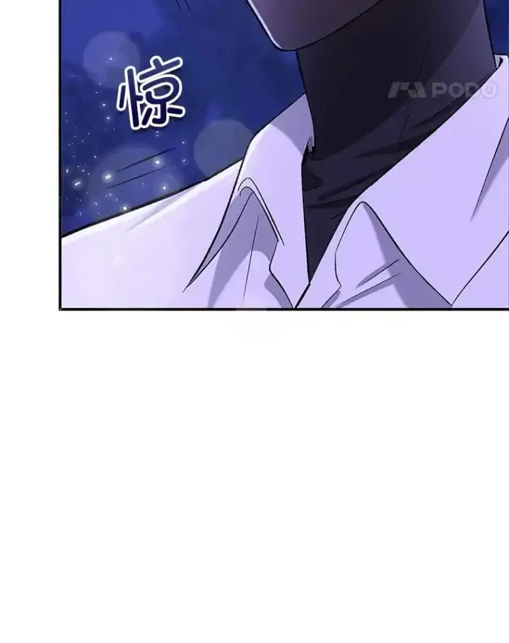 漫画《并不是想引诱男主》72.婆婆找上门第11张图