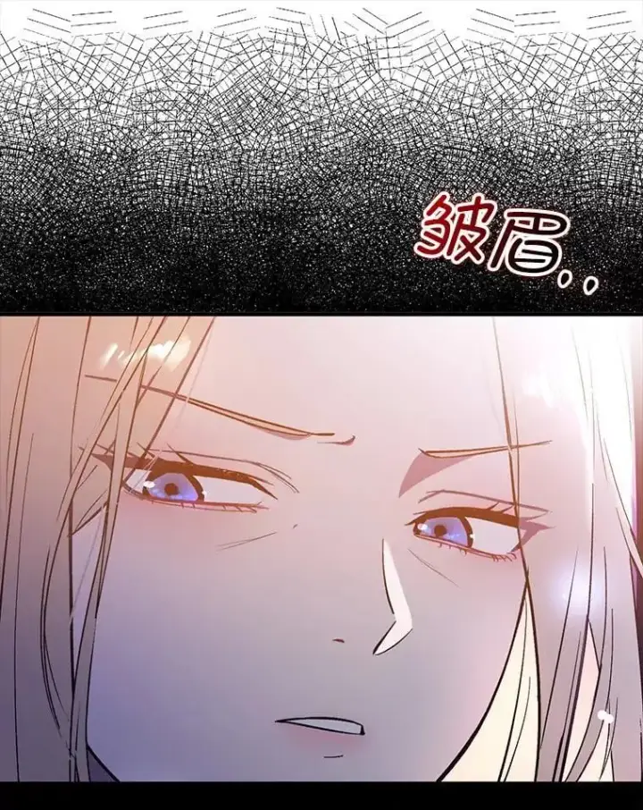 漫画《并不是想引诱男主》72.婆婆找上门第114张图