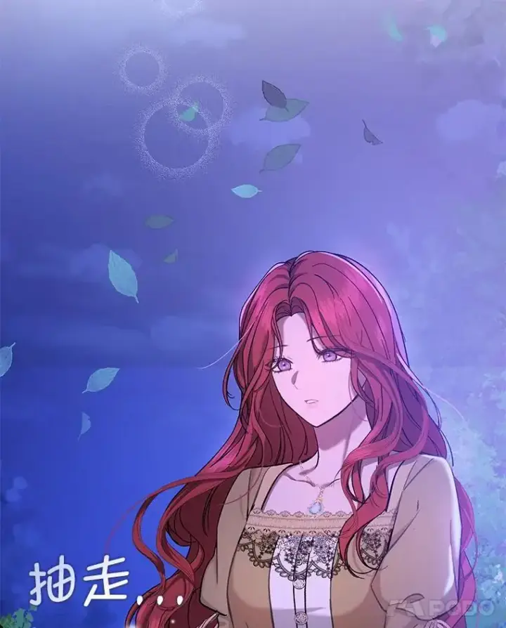 漫画《并不是想引诱男主》72.婆婆找上门第18张图