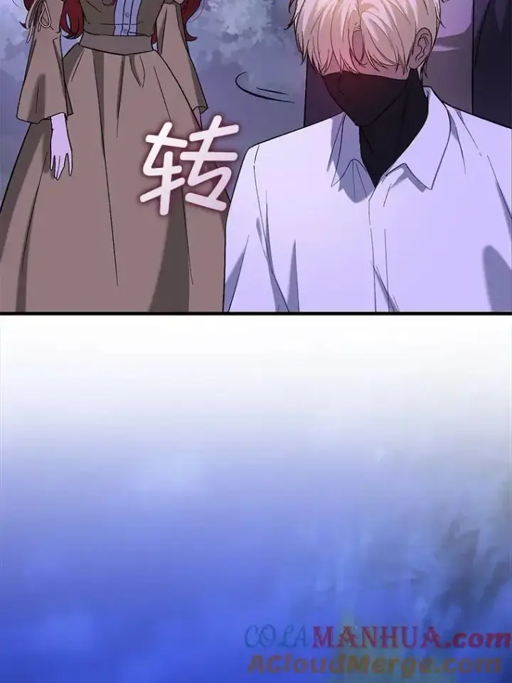 漫画《并不是想引诱男主》72.婆婆找上门第25张图