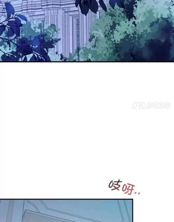 漫画《并不是想引诱男主》72.婆婆找上门第42张图