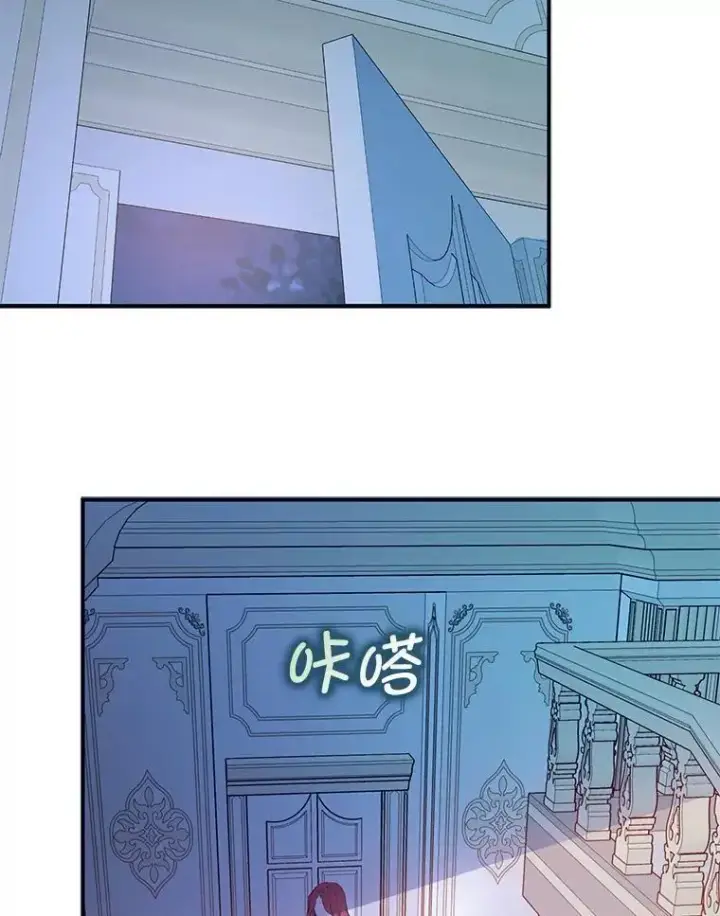 漫画《并不是想引诱男主》72.婆婆找上门第43张图