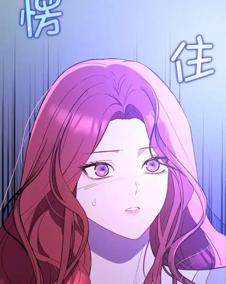 漫画《并不是想引诱男主》72.婆婆找上门第54张图