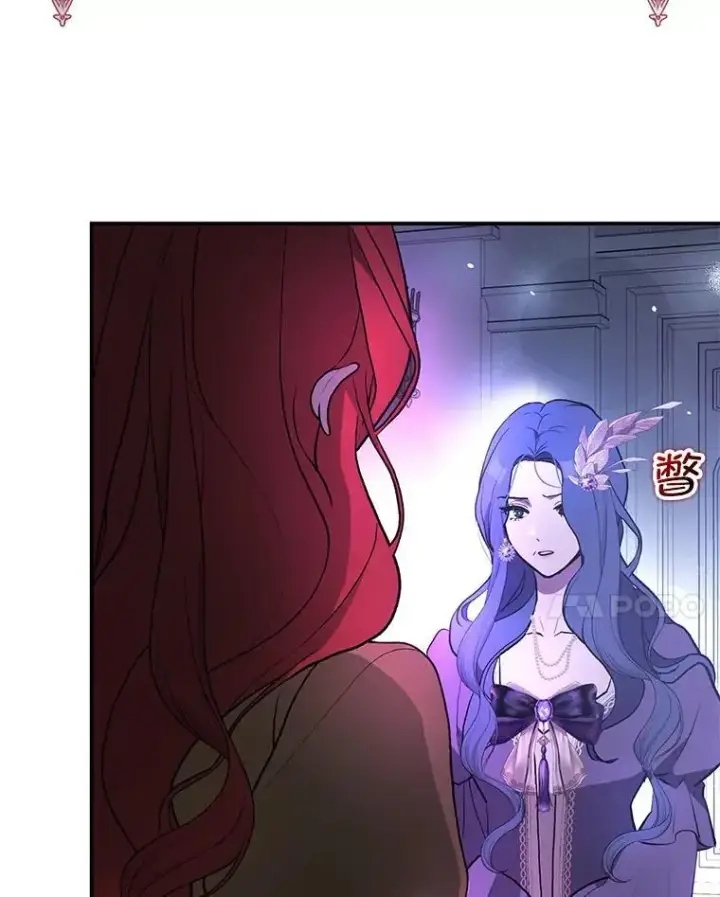 漫画《并不是想引诱男主》72.婆婆找上门第92张图