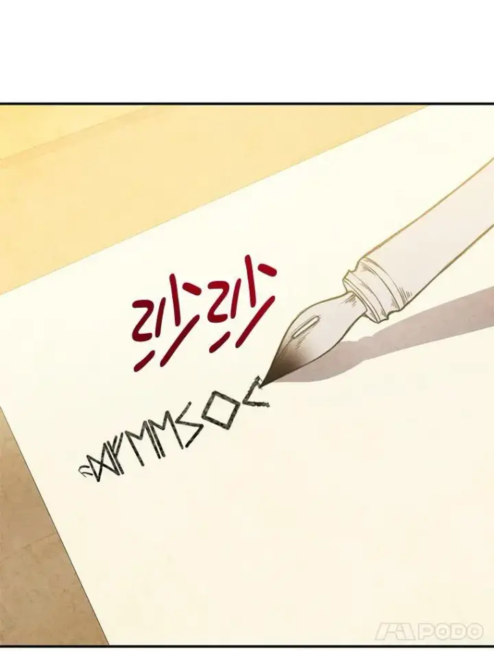 漫画《并不是想引诱男主》2.卡拉布里亚第98张图