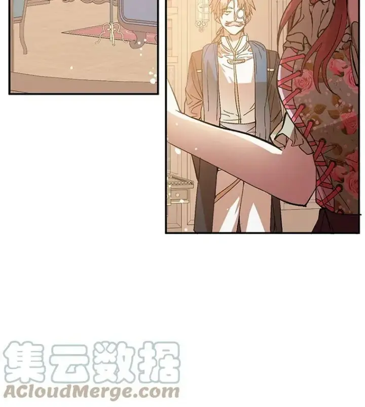 漫画《并不是想引诱男主》3.见面第13张图