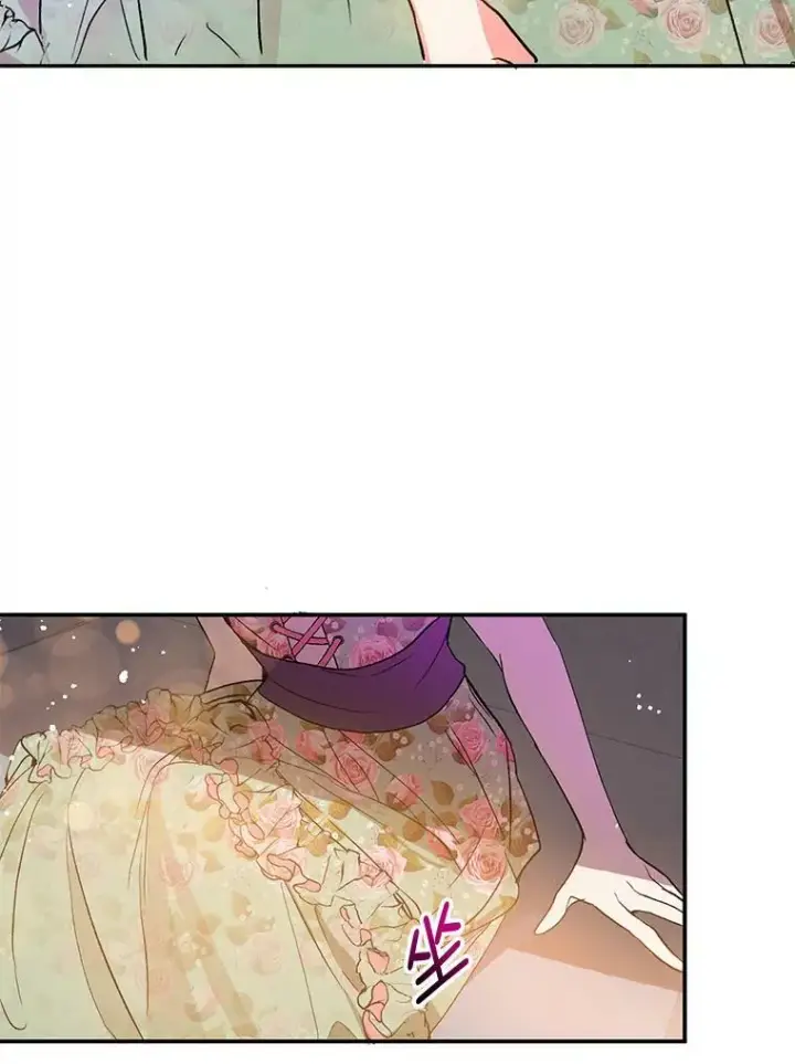 漫画《并不是想引诱男主》3.见面第29张图