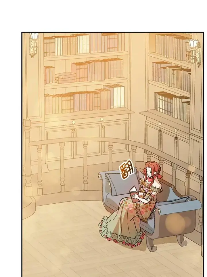 漫画《并不是想引诱男主》3.见面第30张图