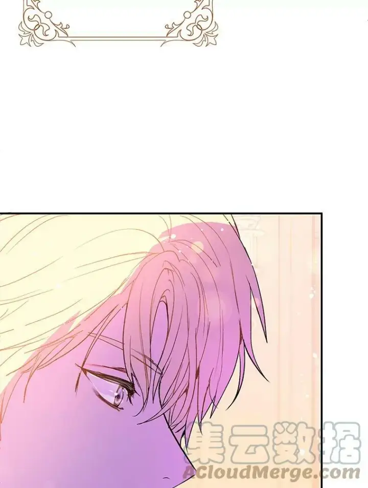 漫画《并不是想引诱男主》3.见面第40张图