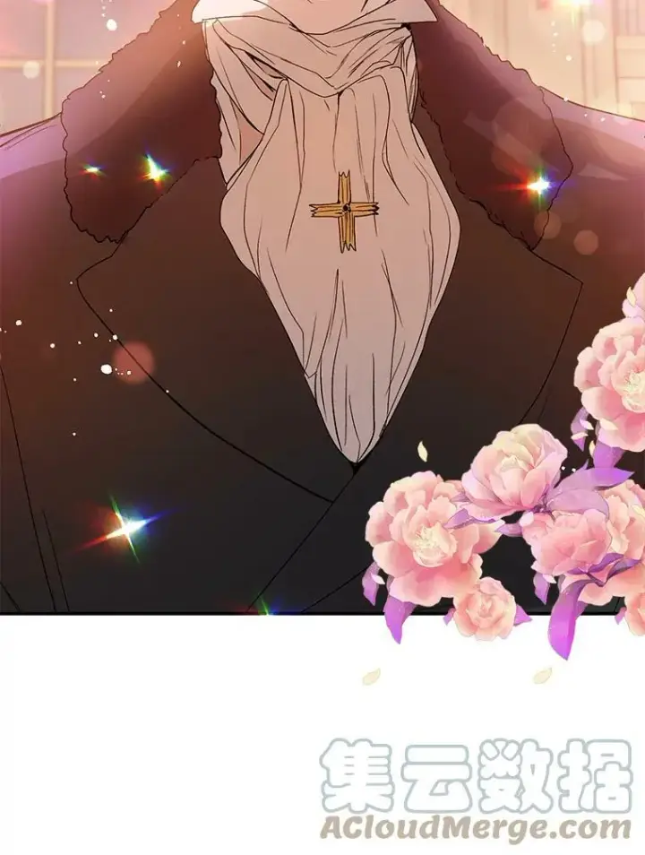漫画《并不是想引诱男主》3.见面第43张图