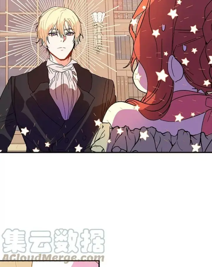 漫画《并不是想引诱男主》3.见面第46张图