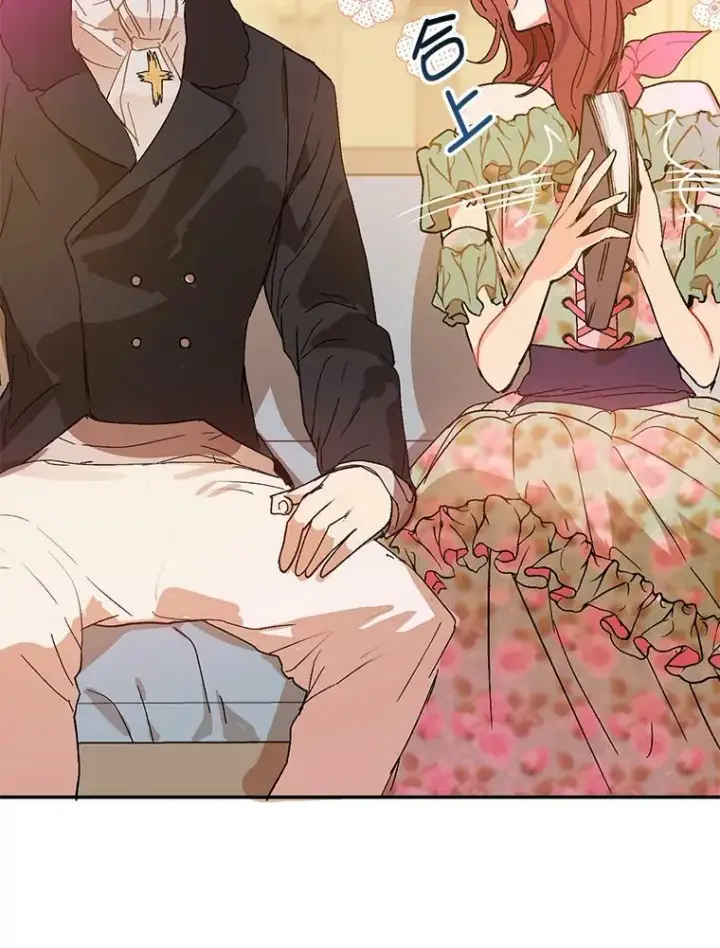 漫画《并不是想引诱男主》3.见面第72张图