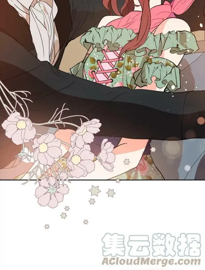 漫画《并不是想引诱男主》3.见面第79张图