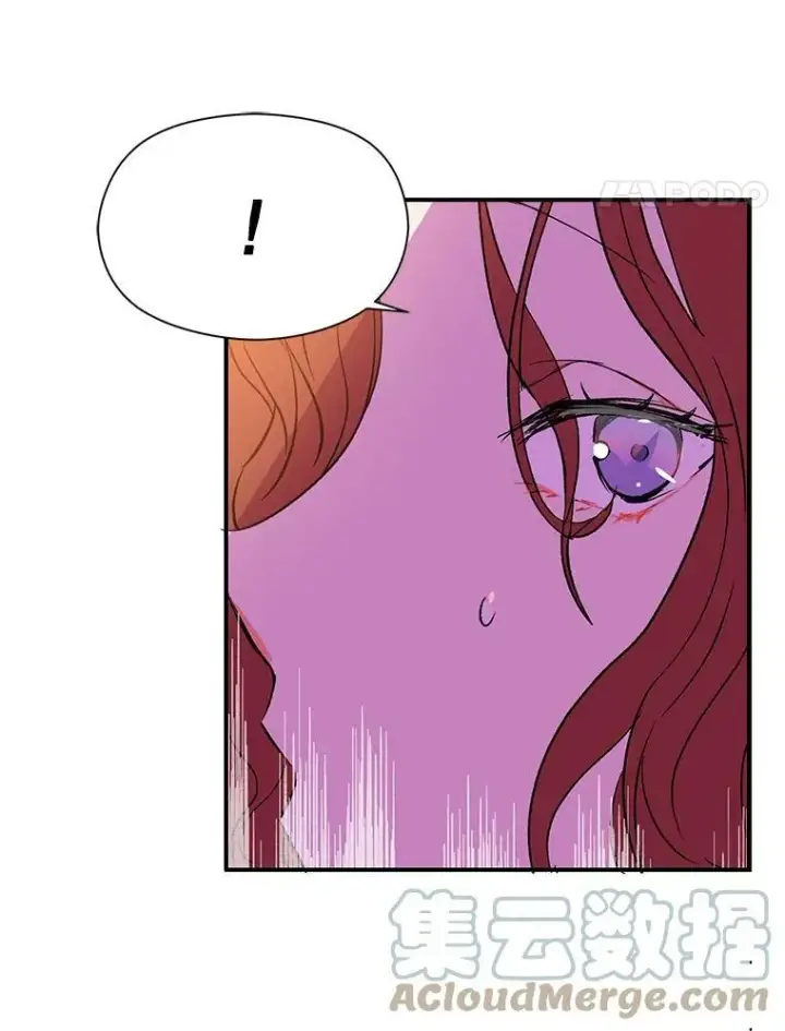 漫画《并不是想引诱男主》3.见面第94张图