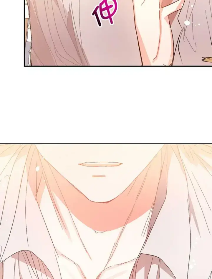 漫画《并不是想引诱男主》4.理论第100张图