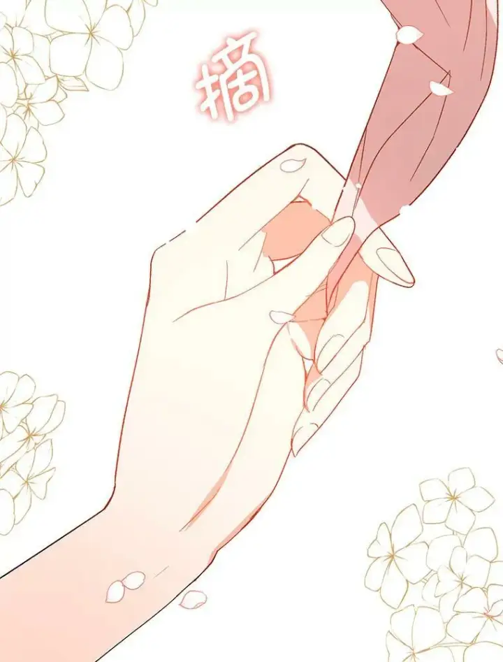 漫画《并不是想引诱男主》4.理论第102张图