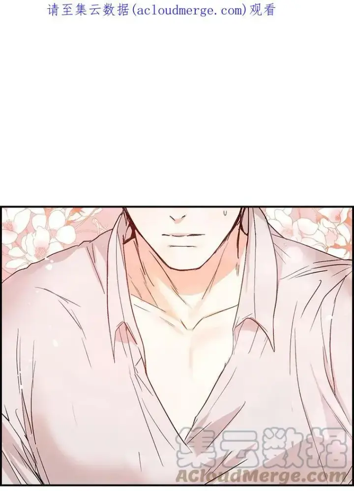 漫画《并不是想引诱男主》4.理论第115张图