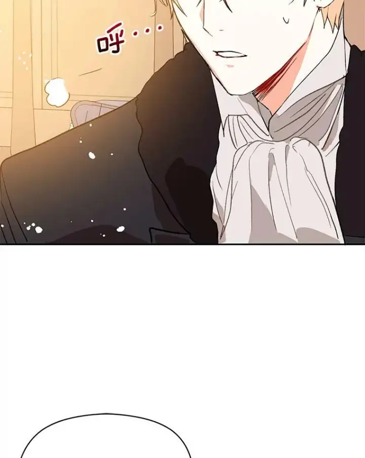 漫画《并不是想引诱男主》4.理论第26张图