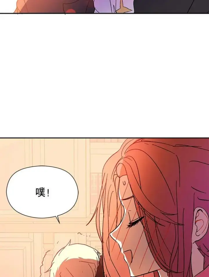 漫画《并不是想引诱男主》4.理论第64张图